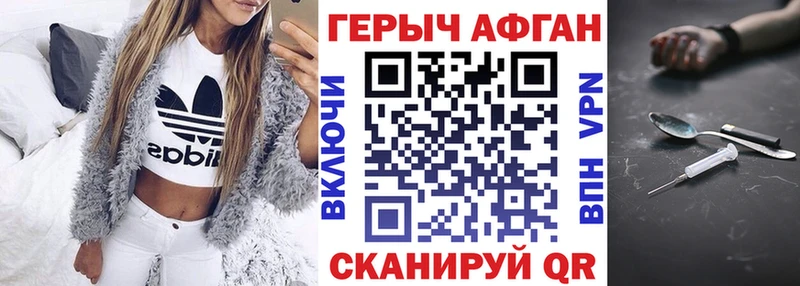 ОМГ ОМГ ссылка Лабытнанги Героин хмурый