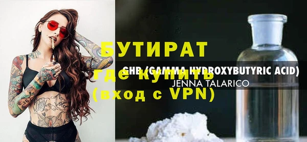 apvp Балахна