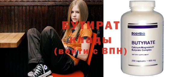МДМА Беломорск