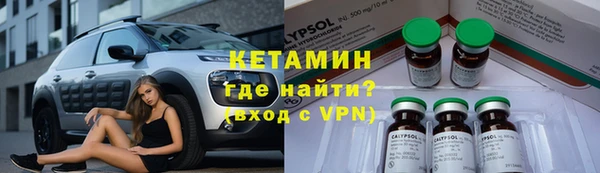 мескалин Покровск