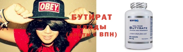 МДМА Беломорск