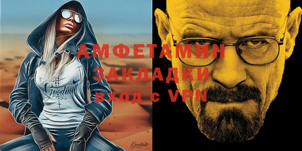 мескалин Покровск