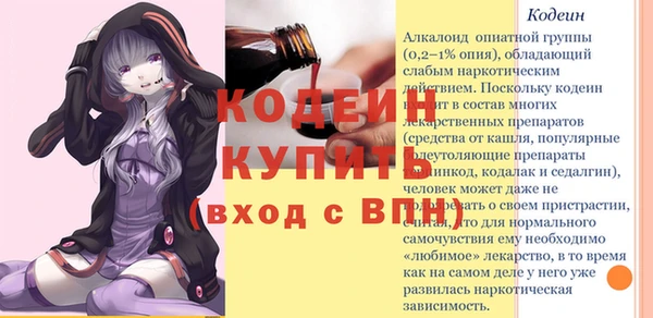 МДМА Беломорск