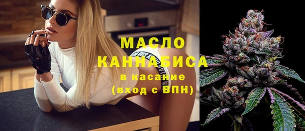 МДМА Беломорск
