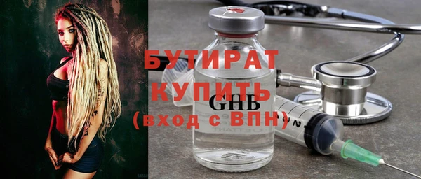 гашик Балабаново