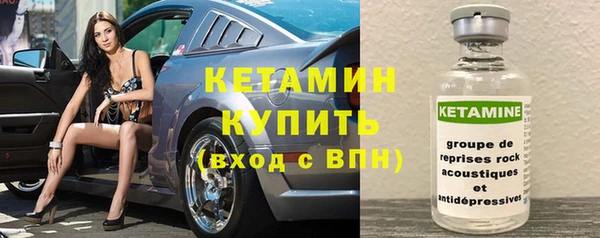 мескалин Покровск