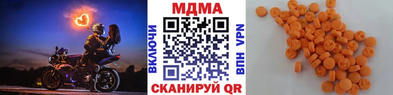 MDMA молли  Лабытнанги 