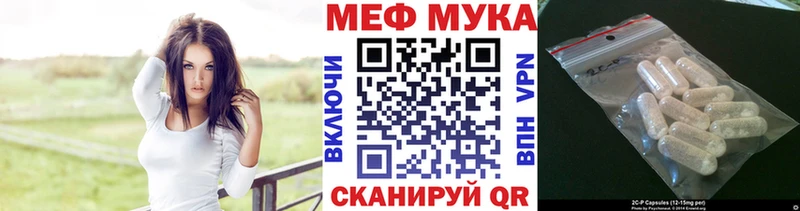 ОМГ ОМГ ТОР Лабытнанги МЯУ-МЯУ кристаллы