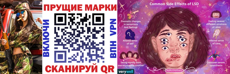 блэк спрут онион  Лабытнанги  Марки 25I-NBOMe 1,5мг 