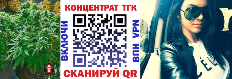 ТГК вейп с тгк  мега ссылка  Лабытнанги 